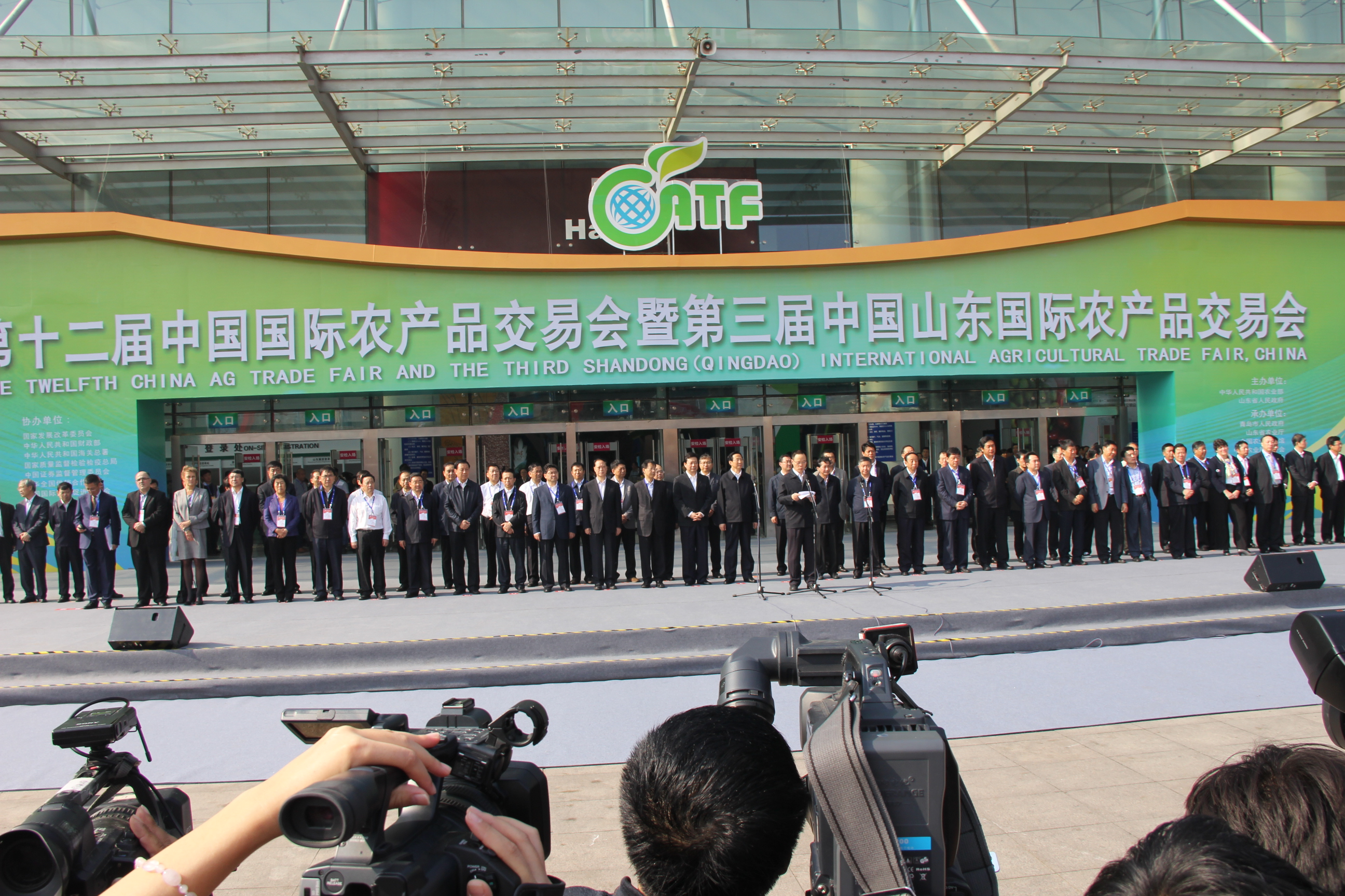燕庄荣获第十二届中国国际农产品交易会金奖