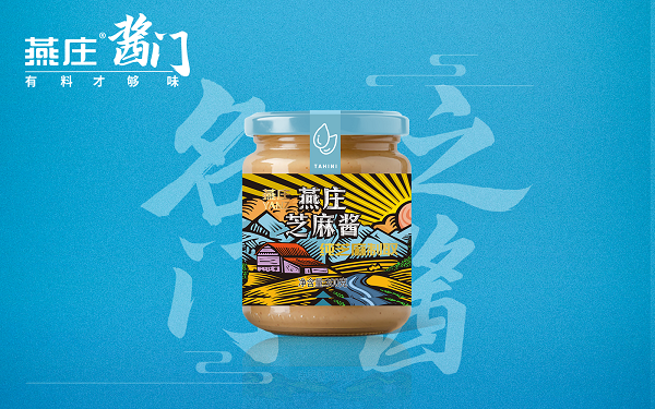 燕庄芝麻酱